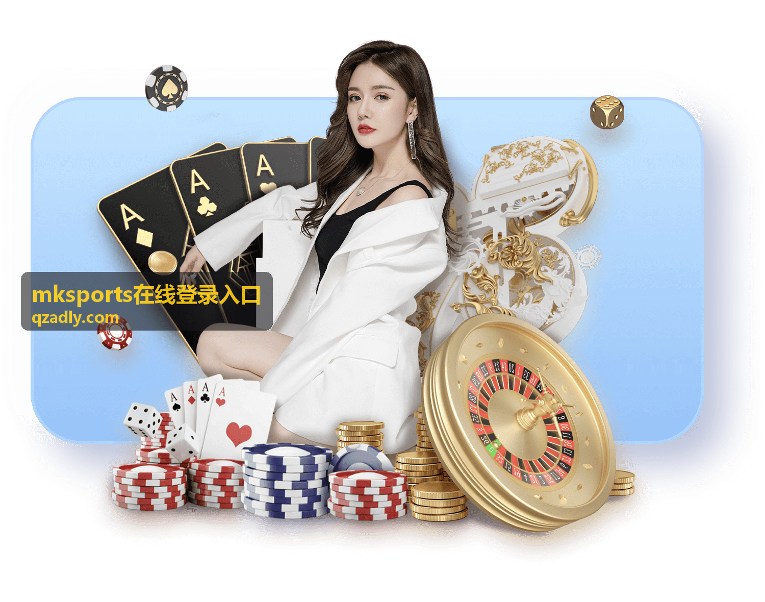 mksports在线登录入口 篮球赛事